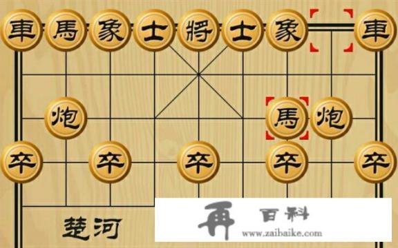 象棋要怎么玩？