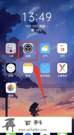 iPhone保修期查询？