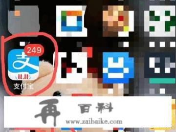 支付宝怎么绑定银行卡/信用卡？