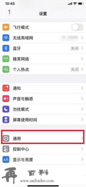 iphone怎样验真假鉴别？