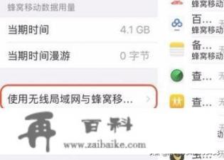 iphone各种版本的区别？