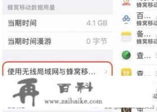 iphone各种版本的区别？