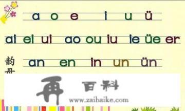 本人不会拼音打字，怎么才能快速的学会拼音？