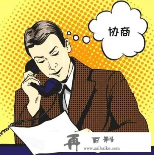 网贷信用卡实在还不起了怎么办？