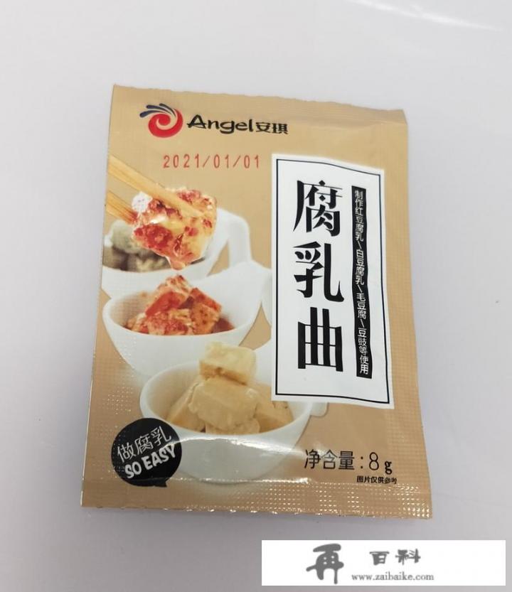 正宗红腐乳做法？