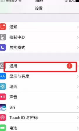 微信怎么登录两个号？