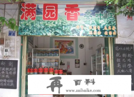 想开个茶叶店怎么入行？