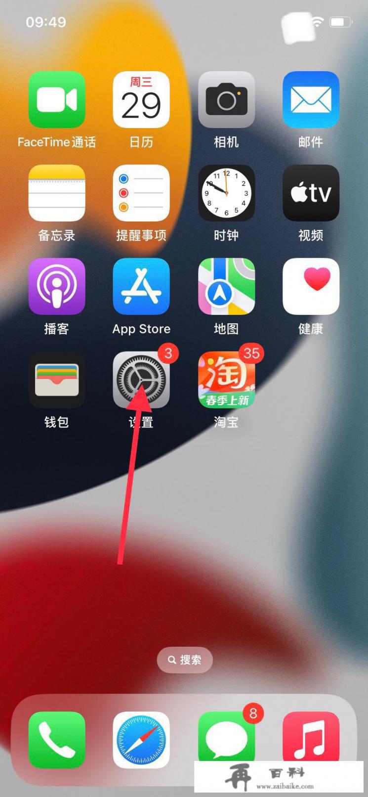 icloud空间满了怎么办？