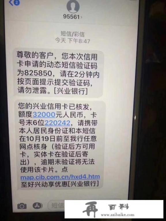 为什么申请信用卡那么难？