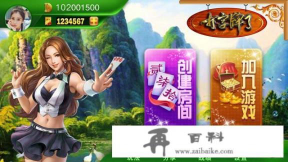 做个棋牌app要多少钱？