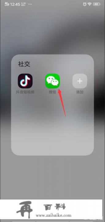 微信怎么隐藏自己的游戏战绩？