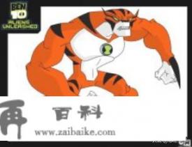 ben10所有外星英雄的完全介绍？