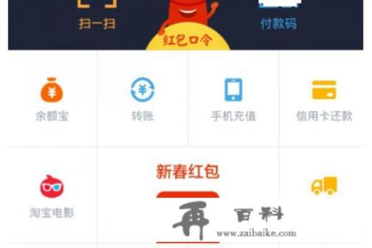 支付宝怎么关闭登录通知？