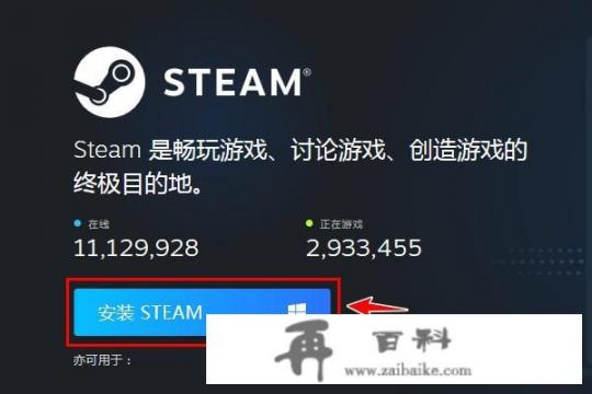 steam怎么查看自己购买的游戏？