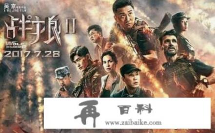 刘德华新电影将上映，有机会扳倒吴京的《战狼2》吗？