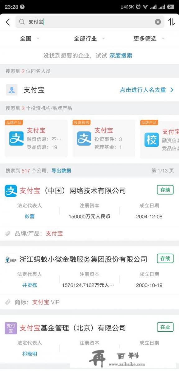 我想办信用卡，但是在个体户店里打工，怎么开工作证明？