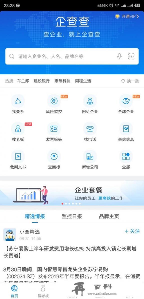 我想办信用卡，但是在个体户店里打工，怎么开工作证明？