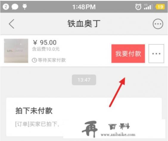 闲鱼怎么使用信用卡支付_绑定信用卡教程？