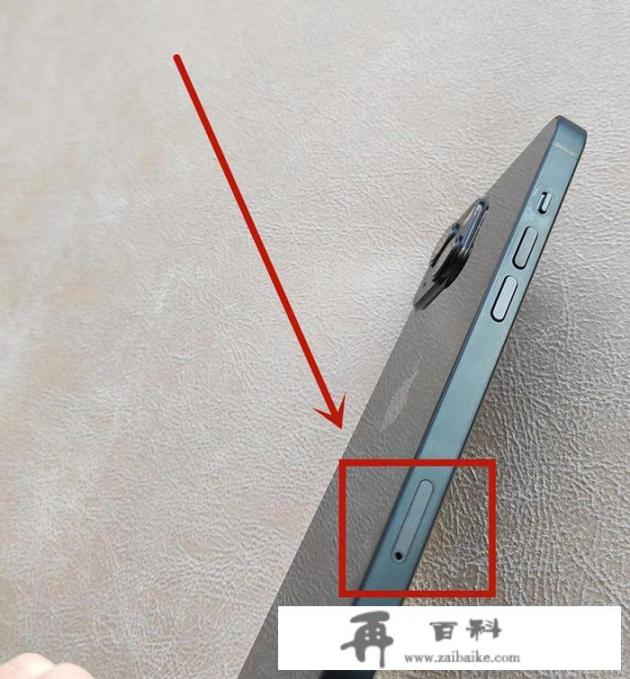 iphone怎么插卡？