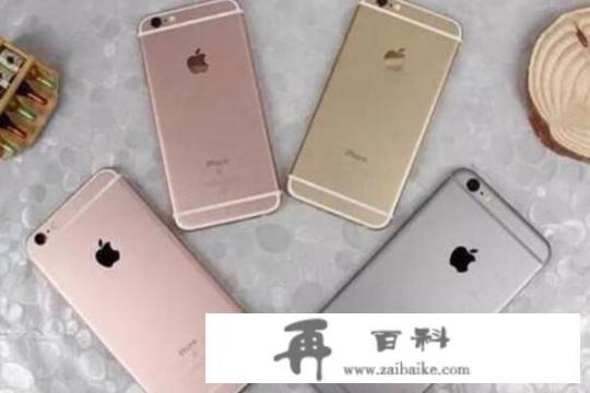 找靓机教你怎样买到放心靠谱的二手iPhone手机？