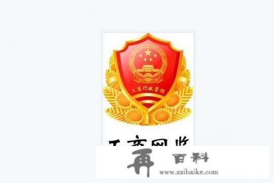 网校不能退款怎么办？