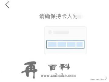 交通银行信用卡如何开通账单短信提醒？