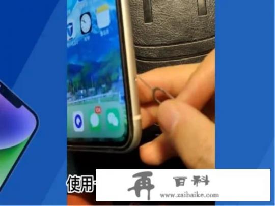 iphone14pro双卡怎么装？