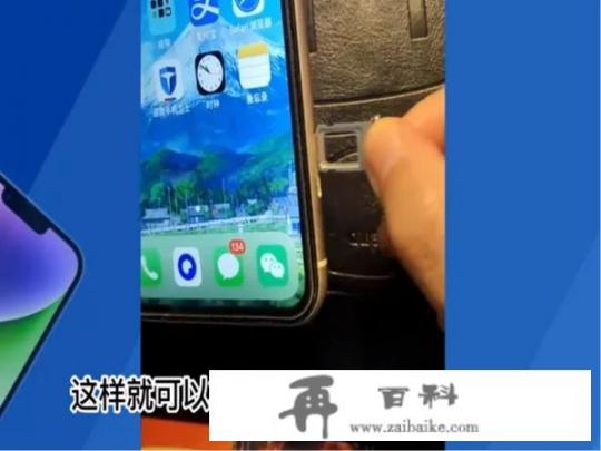 iphone14pro双卡怎么装？