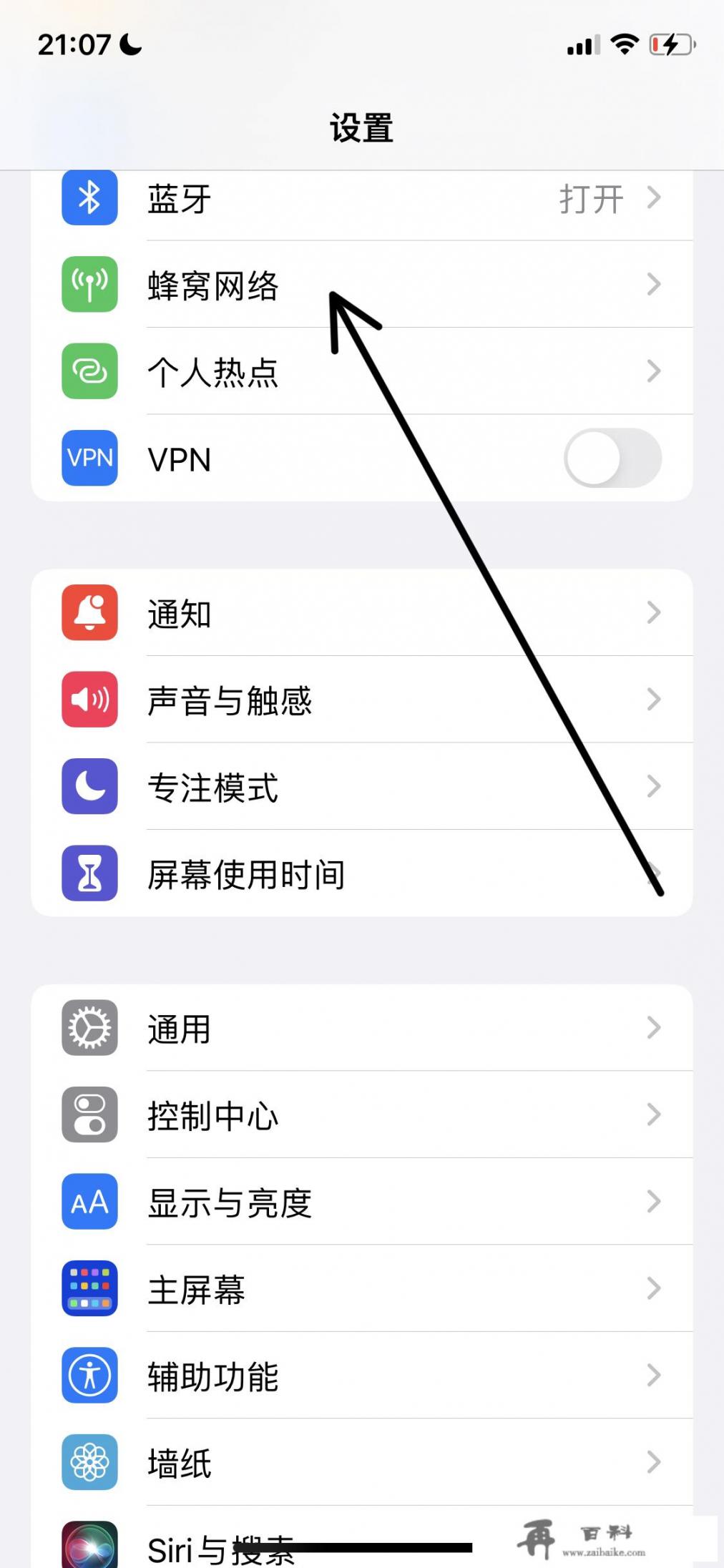 app store1直转圈圈怎么办？