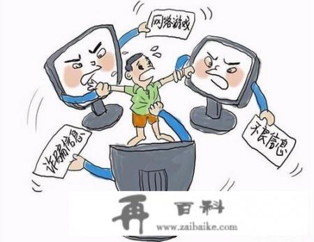 网络给青少年的学习和生活带来哪些好处和弊端？