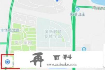 我在高德地图上的位置怎么发给微信好友？