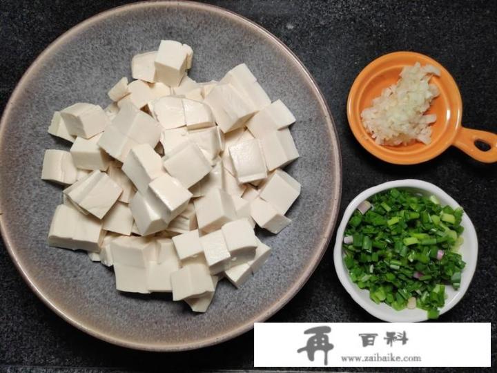 豆腐简单做法不用煎不放肉？