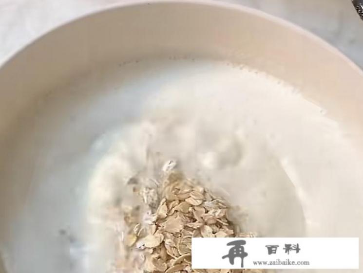 熟燕麦片的食法？