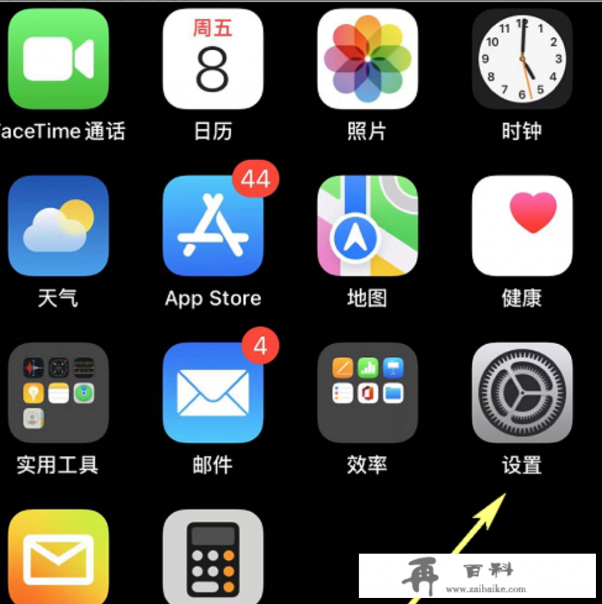 appleid被锁定怎么去除？