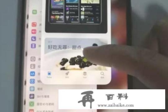 iphone11怎么关闭后台程序？