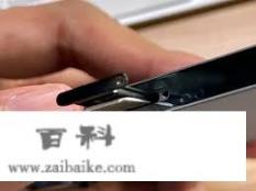 iphone14双卡怎么装？