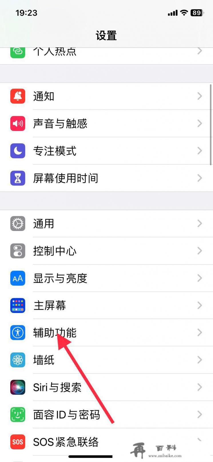 iphone13重启方法？