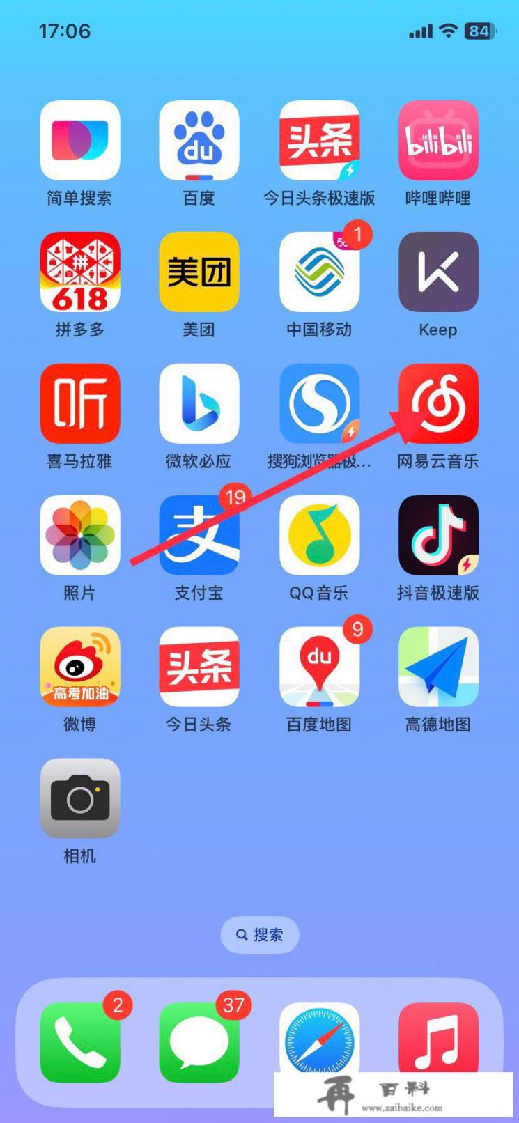 苹果13怎么下载铃声？