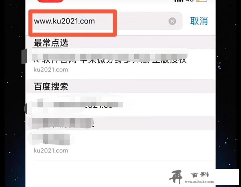 苹果手机微信分身怎么弄？