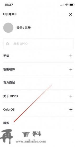 oppo手机怎么看激活时间？