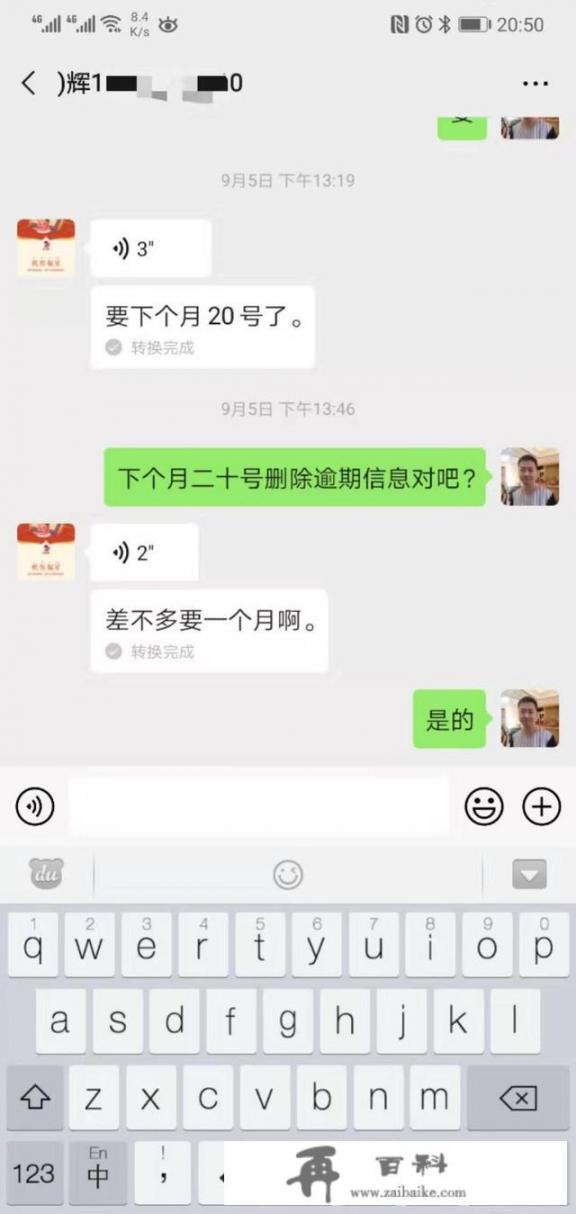 别人用我的身份证办信用卡怎么办？