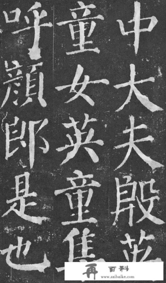 毛笔字从什么体开始练比较好？