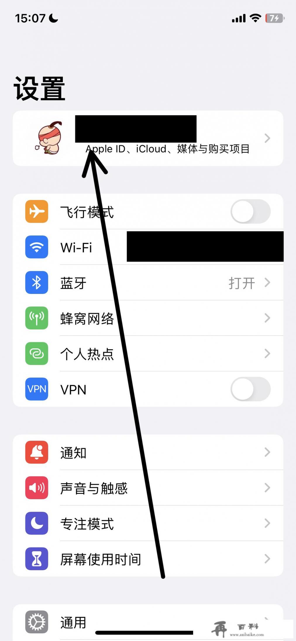 appstore怎么换回中国？