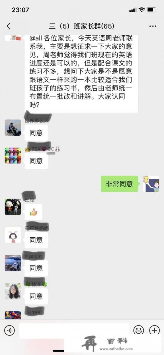 为什么几乎全国学校都在补课?不是规定不能补课的吗？简述教诲的经济功能简答题