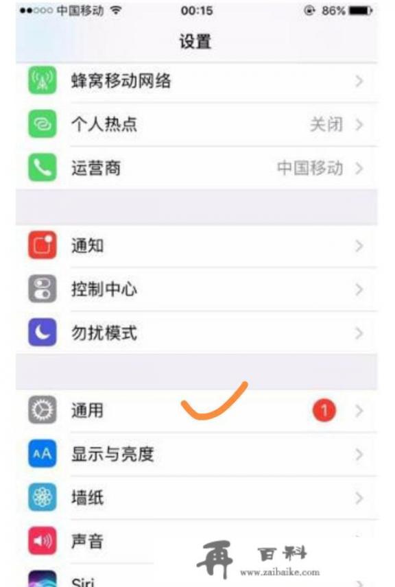 苹果双开微信怎么弄的？苹果双开app哪个最好？