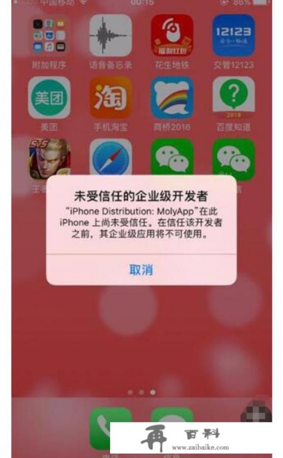 苹果双开微信怎么弄的？苹果双开app哪个最好？