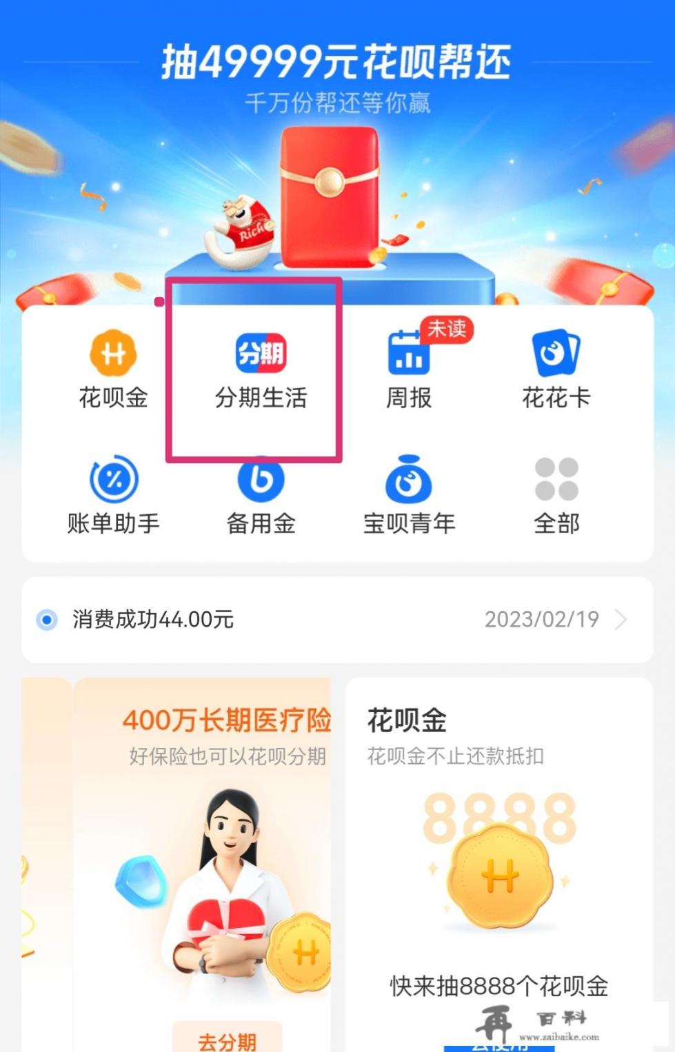 怎么分期付款买手机，没有信用卡？分期手机是要信用卡吗吗