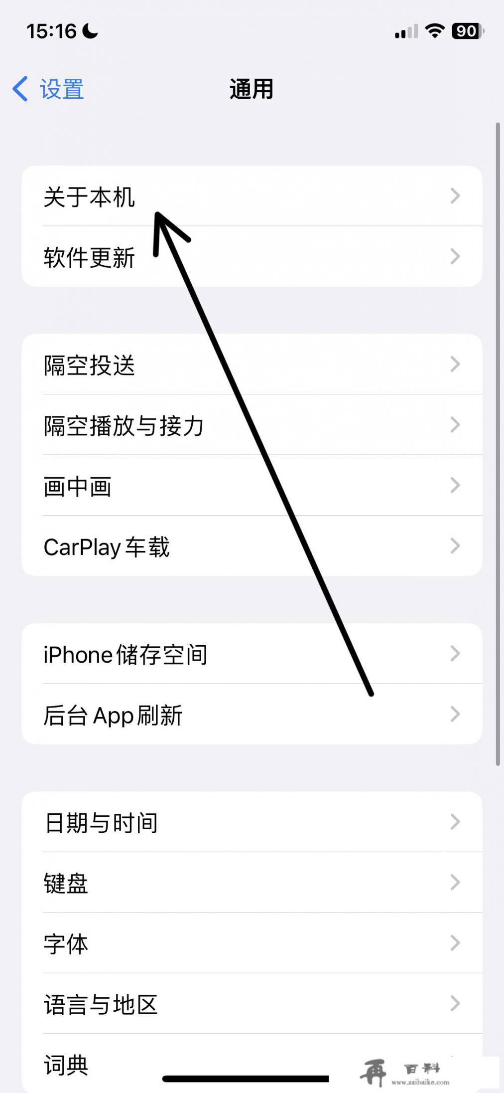 iphone 13序列号查产地？苹果13序列号怎么区分？