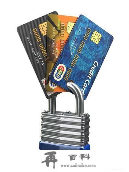 信用卡怎么刷最划算？信用卡怎么刷利益最大化