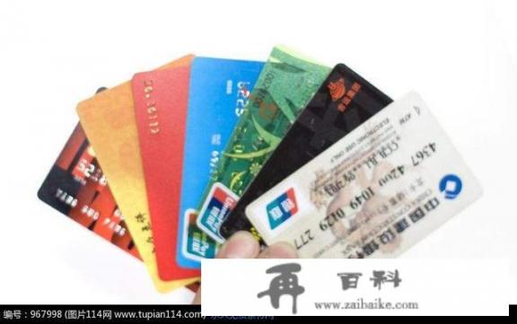 哪张信用卡加油最省钱？哪些信用卡还款用云闪付免费？
